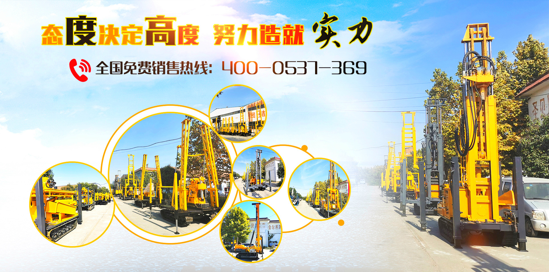濟(jì)寧市泓世新型建材有限公司