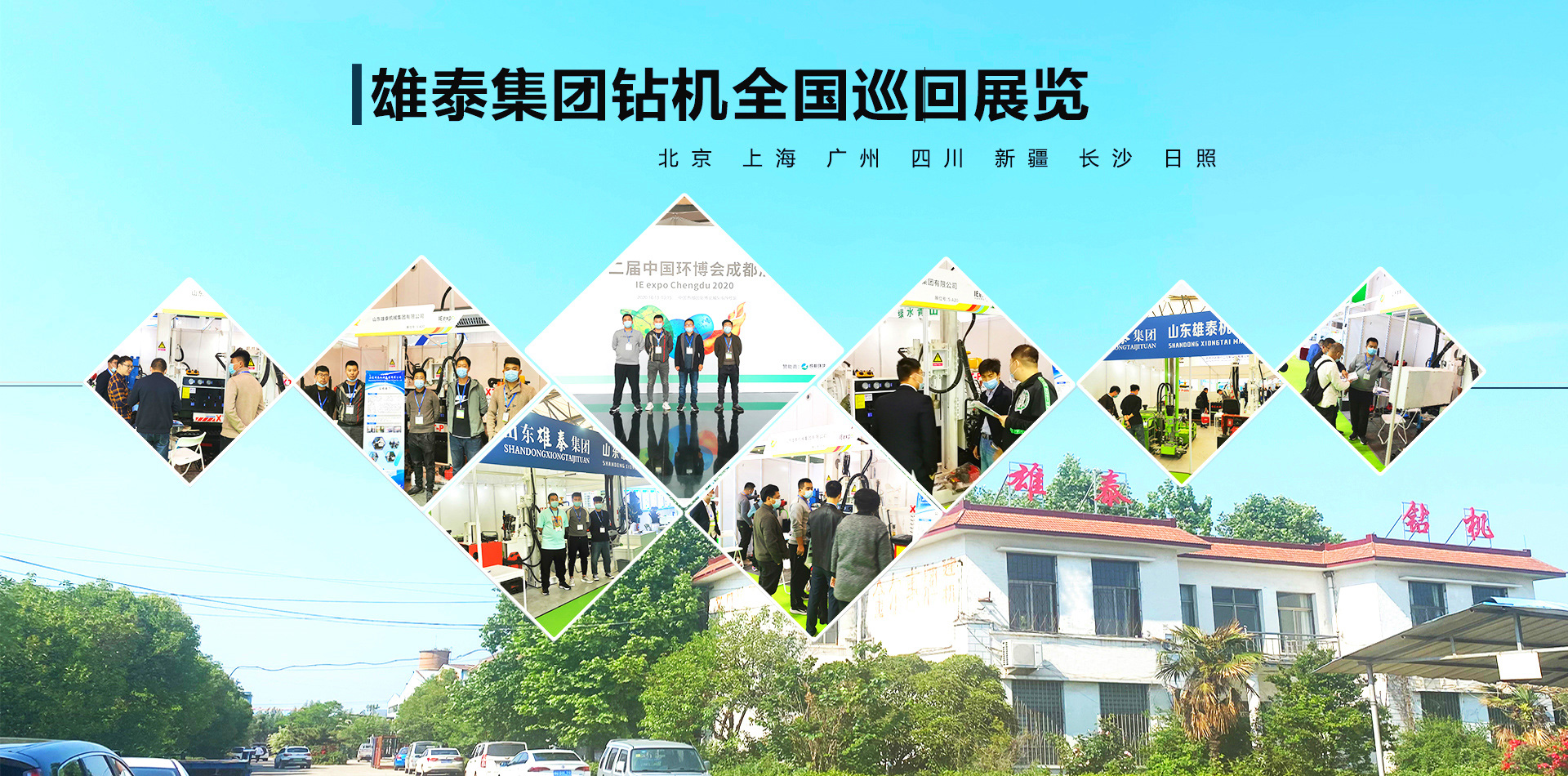 濟(jì)寧市泓世新型建材有限公司